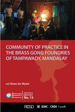 UMD 15: Community of Practice in the Brass Gong Foundries of Tampawady, Mandalay