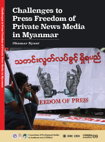 CDSSEA 09: Challenges to Press Freedom of Private News Media in Myanmar