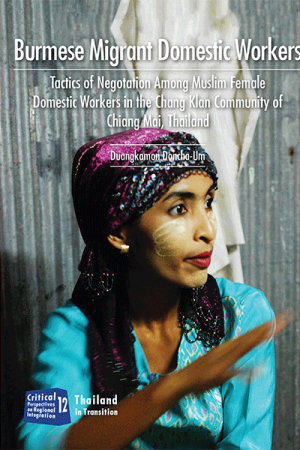 CPRI 12: Burmese Migrant Domestic Workers