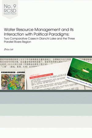 Research Report No.9 Water Resource Management and its Interaction with Political Paradigms