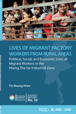 UMD 10: Lives of Migrant Factory Workers from Rural Areas