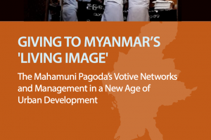 UMD 23: Giving to Myanmar’s ‘Living Image’