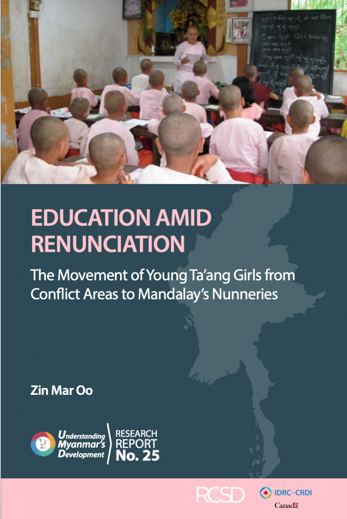 UMD 25: Education amid Renunciation