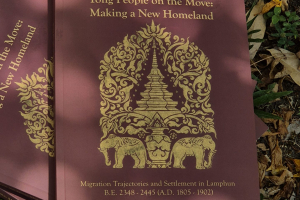 New Publication “Yong People on the Move”
