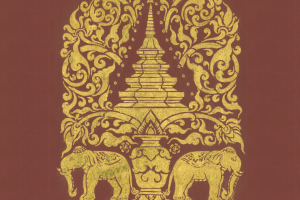 Yong People on the Move: Making a New Homeland