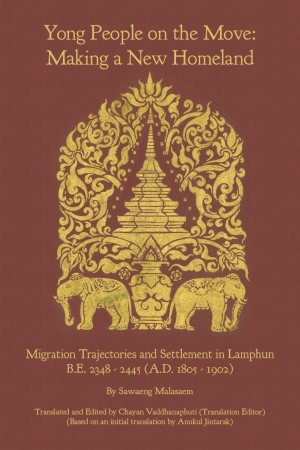 Yong People on the Move: Making a New Homeland