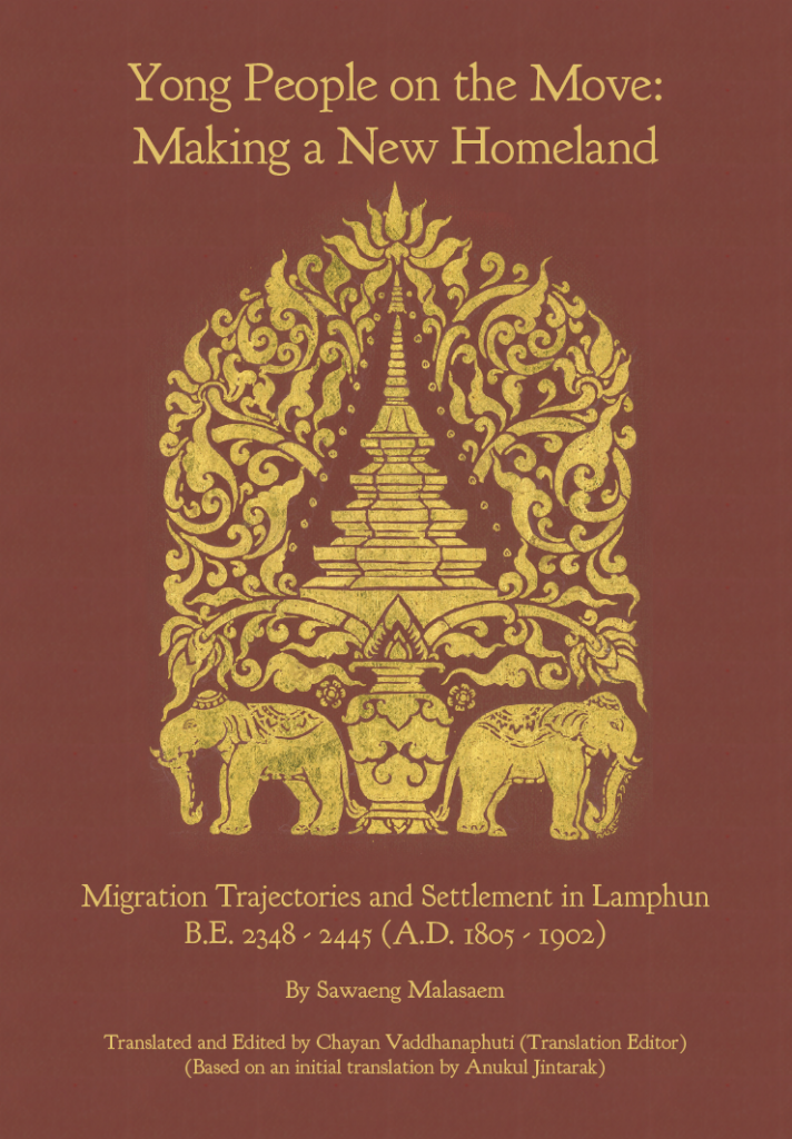 Yong People on the Move: Making a New Homeland